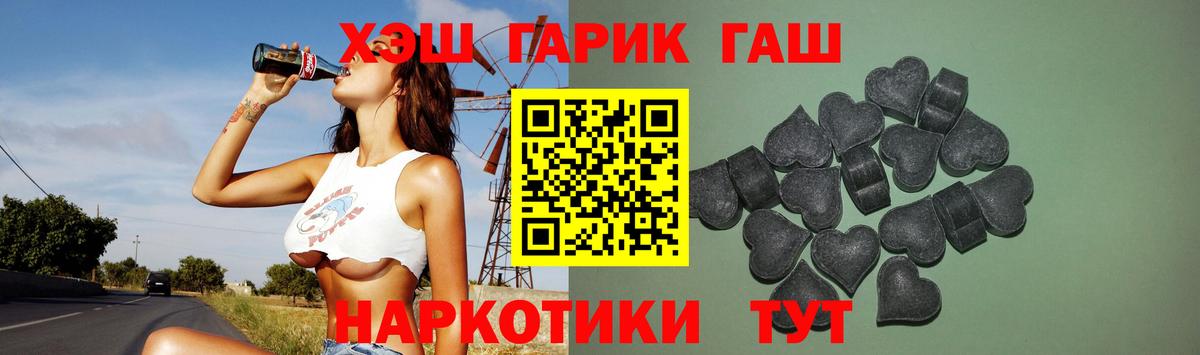даркнет сайт  ГАШИШ hashish  Вход с VPN  Строитель  ГАШИШ hashish  ГАШ 