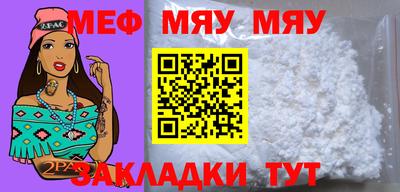 mdpv Бузулук