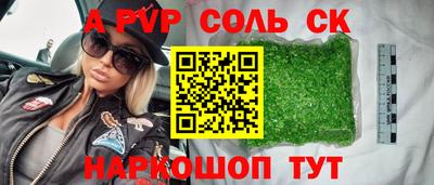 сатива Бугуруслан