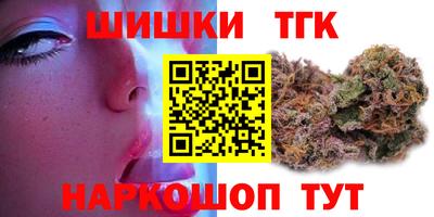 сатива Бугуруслан