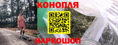 сатива Бугуруслан