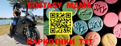 сатива Бугуруслан
