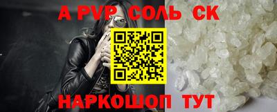 героин Будённовск