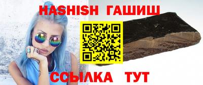 сатива Бугуруслан