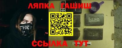 сатива Бугуруслан