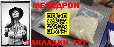 mdpv Бузулук