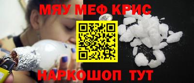 mdpv Бузулук