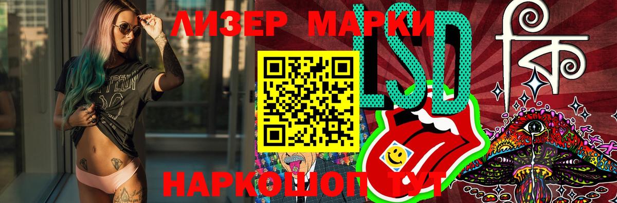 Лсд 25 экстази кислота  Лсд 25 экстази  Строитель  Вход с VPN 