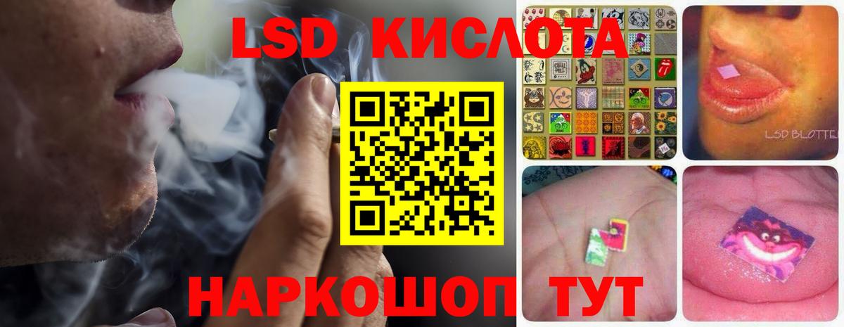 LSD-25 экстази ecstasy Строитель