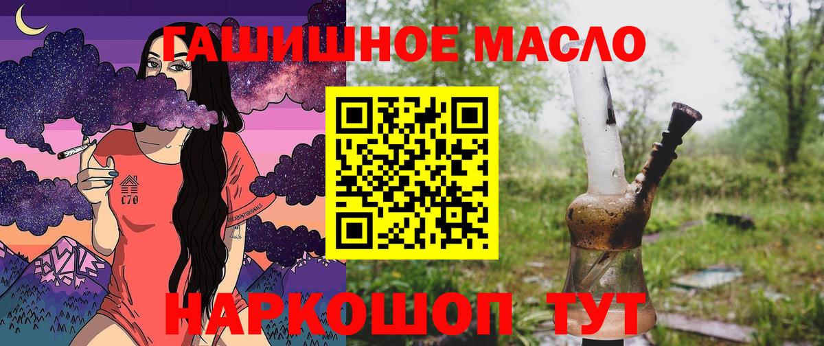 ТГК вейп Строитель