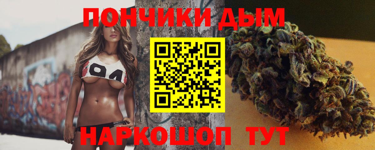 Строитель  МАРИХУАНА тримм  Марихуана Amnesia  Вход с VPN 